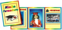 /album/cart%c3%b5es%20de%20natal/triplo-azul-com-capelo-e-livro-3-fotos-for-0010-jpg/